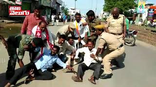 దొంగల రాజ్యం..దోపిడీ రాజ్యం| RTC JAC Leaders Protest Against At KCR | Telangana Bandh |Tolivelugu TV