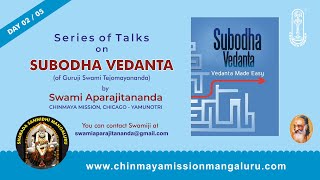 Subodha Vedanta 02/05 - Talk by Swami Aparajitananda, given in CM Gokul, Bakersfield, California.