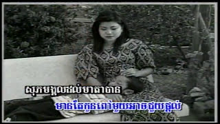 SM Vol 19-27 Prum LiKhet! | ព្រហ្មលិខិត! -Lor SaRith.mp4