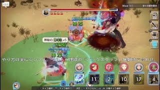 【PS4 CARAVAN STORIES】リザ領「歩み寄る絶望 BP150000」イオティ式攻略で超簡単だった♪