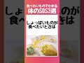 【美容知識】食べたいものでわかる体のsos　 beauty エステ ビューティフル リヴァセル massage スキンケア 美容 美肌 調布 relax