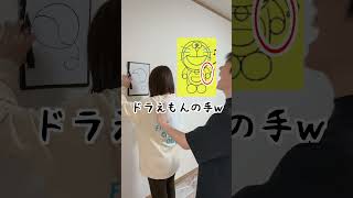 背中お絵描き伝言ゲームやってみた #shorts