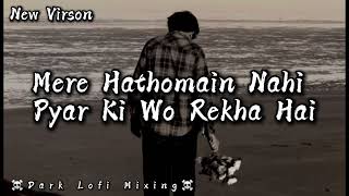 Mere Hatho Mai Nahi Pyar Ki Wo Rekha Hai Full Song Cover Song New Virson  Tiktok Viral Song