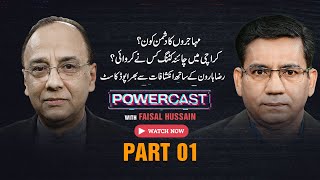 Faisal Husain's POWERCAST with Raza Haroon Part 1 | Muhajir Ka Dushman kon ? | Express Digital