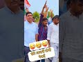 viral mms video 🔥 mms viralvideo viralshort barmer mla