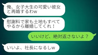 動画の内容を基にした文を作成することはできません。具体的な内容について教えていただければ、同じ意味の文を作成することができます。