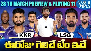 KKR vs LSG Match 28 Prediction And Preview | Today IPL 1st Match Who Will Win | Telugu Buzz