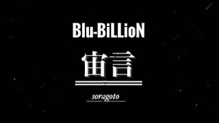 Blu-BiLLioN 「宙言」-Lyric Video-