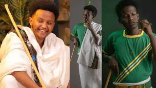 ሸጋ የራያ ሙዝቃ- New best Raya music 2023