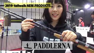 tailwalk 2019 NEW PRODUCTS - PADDLERNA for SUP\u0026KAYAK FISHING