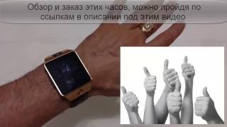 Заменить ремешок на умных часах SMARTWATCH dz09