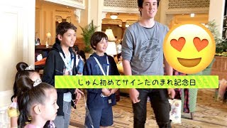 兄妹密着inディズニーランド じゅん初めてサインを頼まれる😍ディズニーシーでトイストーリーアトラクションなど