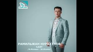 Рамильжан Нурахунов – Һаят.