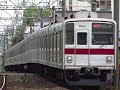 いい音 東武9000系9002f afe主回路チョッパ制御　その② 小竹向原〜池袋