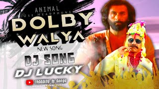 Dolby Walya Dj la | animal movie songs | dj lucky