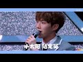 小太陽 陸定昊 各種diss 搞笑篇 ｜notttt@秒拍