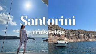 【サントリーニクルーズvlog】エーゲ海の半日ツアーでセレブ気分を満喫！海外旅行/クルージング/ギリシャ/観光/santorini/trip/greece/cruise