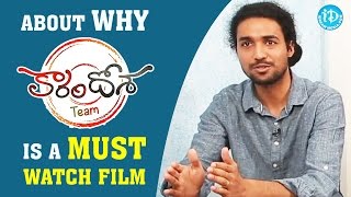 Trivikram About Why Karam Dosa Is A Must Watch Film ||  #KaramDosa || Talking Movies With iDream