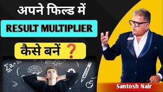 HARD WORK मत करो   Why people fail in network marketing   mlm tips  santosh nair  | Guniguru