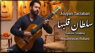 Jouyan Tarzaban plays \