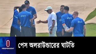 সেরা কম্বিনেশনের জন্য ঘাটতির জায়গা পেস অলরাউন্ডার || Bangladesh