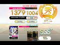 [オンゲキ bright MEMORY] 10pt8ion (EXPERT) ABFB理論値 [外部出力]