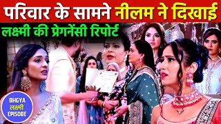 Neelam Expose laxmi Pregnancy In Function ,Family Shock || BHAGYA LAXMI || UPCOMING TWIST