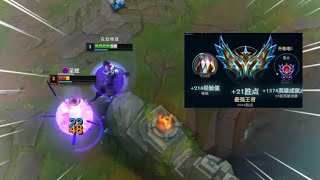 When Ekko Gets 2 Kills At Level 1  | Xiao Lao Ban