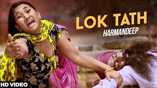 Lok Tath - Full Video Song || Harmandeep || Latest Punjabi Song || Vvanjhali Records