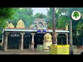 வந்தவாசி ஜலகண்டீஸ்வரர் திருக்கோவில் திருவண்ணாமலை vandavasi jalakandeswarar temple tiruvannamalai