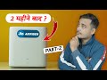 Jio Air Fiber 5G After 2 Month | My Experience with Jio Air Fiber 5G | Buy Or Not ?