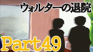 【再び謎の劇場開幕!】スローンとマクヘールの謎の物語2 Part49【女性実況】