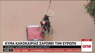 Κύμα κακοκαιρίας από τη Βραζιλία έως την Τουρκία – «Σαρώνει» η «Κιάρα»