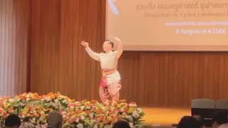 รำอวยพร โดย รศ.ดร.ศุภชัย จันทร์สุวรรณ์