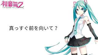 オツキミリサイタル - WK feat. 初音ミク V4X