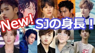 改！SUPER JUNIOR の身長 ※Not Ranking! 概要欄に説明あります