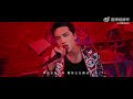 許魏洲 timmyxu 新歌 「明日光年」mv 20231111