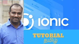 Ionic Tutorial - Ion modal controller in tamil