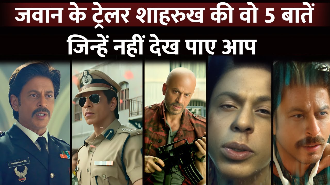 Jawan Trailer: 5 Things You Missed In Shahrukh Khan's Movie Trailer ...