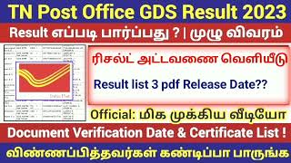 Post Office gds merit List 3 | 2023 document Verification process #government