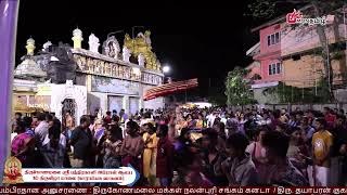 Pathirakali Amman Temple | Holy Festiva 2023l | Day 1 Evening