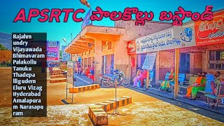 Palakollu Bus Stand/APSRTC