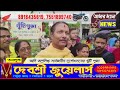 আদি তাম্রলিপ্ত সার্বজনীন দুর্গোৎসব কমিটির খুঁটি পূজার মাধ্যমে শুরু হলো দুর্গাপূজার প্রস্তুতি।