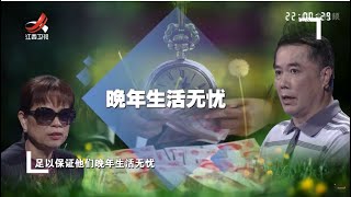 《金牌调解》“揭竿而起”的丈夫 20230717