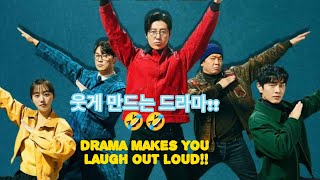 drama makes you laugh all day!! you have to watch it.