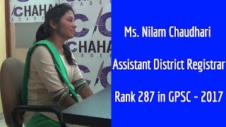 GPSC Mock interview of Ms. Nilam Chaudhari (Asst. District Registrar)