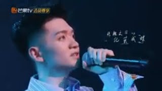 【LIVE公演】EZGoin乐队原创歌曲首发！《别怕 往前》送给每一个勇敢追梦的你我他《我们的乐队》Me To Us LIVE【芒果TV音乐频道HD】