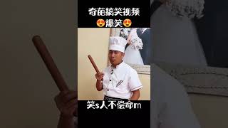 专治不开心