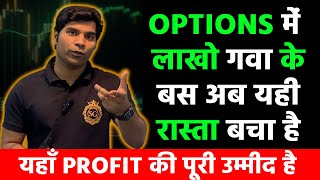 best sector to invest in india 2024 I best sector to invest for long term I best stocks to buy now