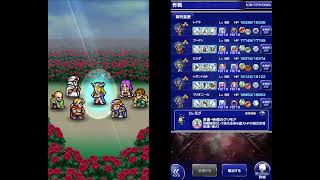 【FFRK】クリスタルD  古記の冥漠 -冥漠-【極焉】 こうてい(パンデモニウム)